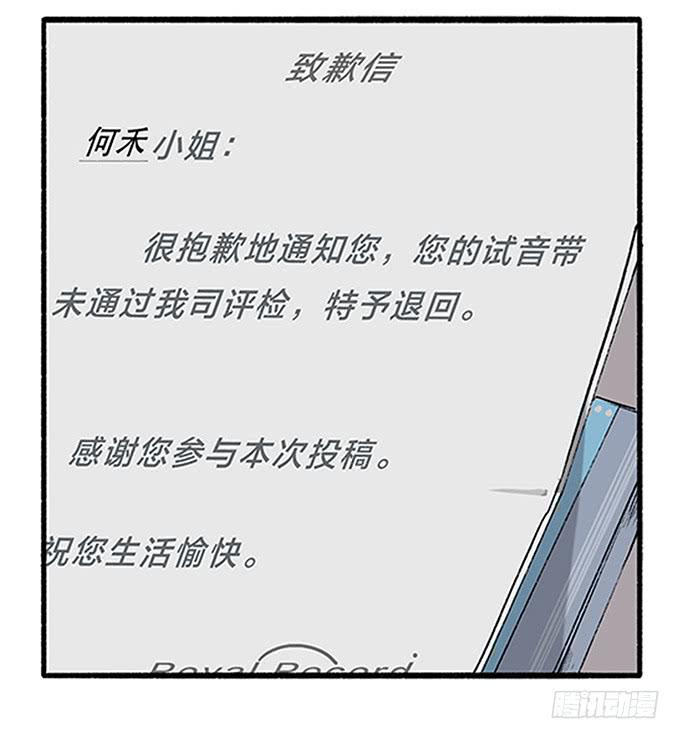 非典型偶像 - 第一話(1/2) - 2