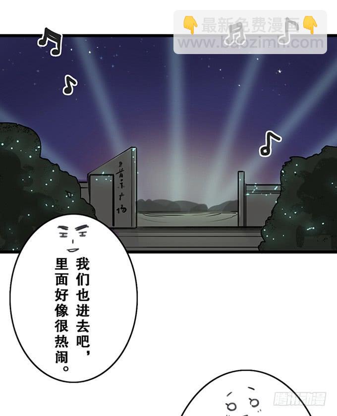 第十一话-第11话