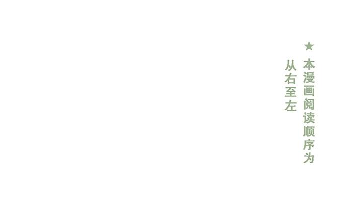 第十一话-第11话