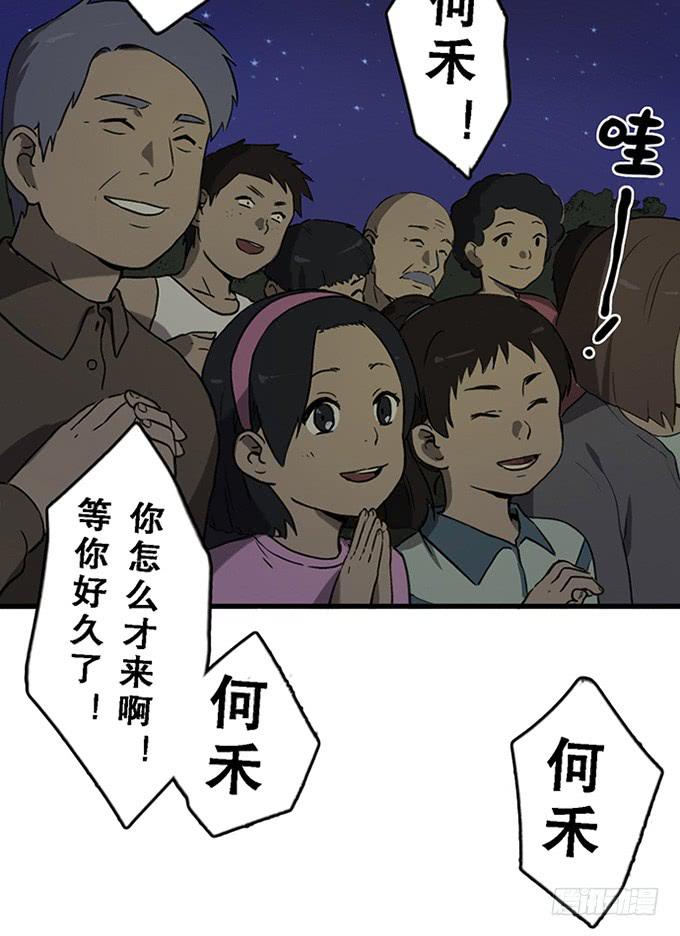 第十一话-第11话