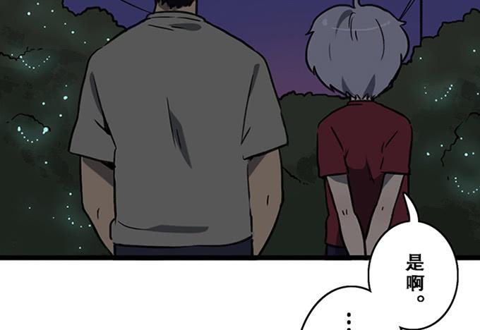 第十一话-第11话