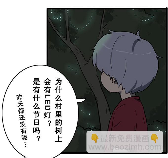 第十一话-第11话