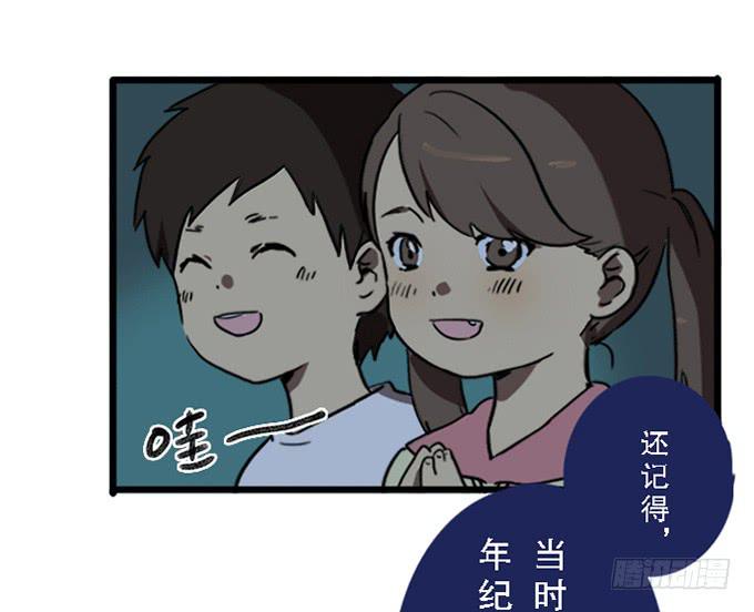 非典型偶像 - 第十三話(1/2) - 3