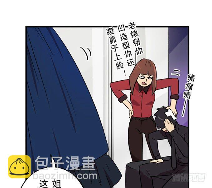 第十七话(1/2)-第17话