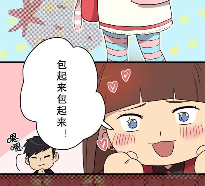 第十七话(1/2)-第17话