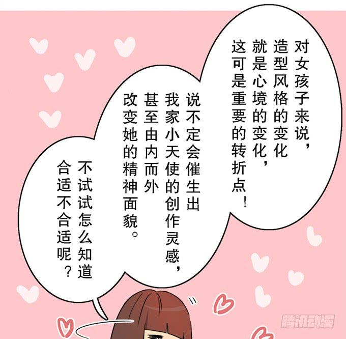 第十七话(1/2)-第17话