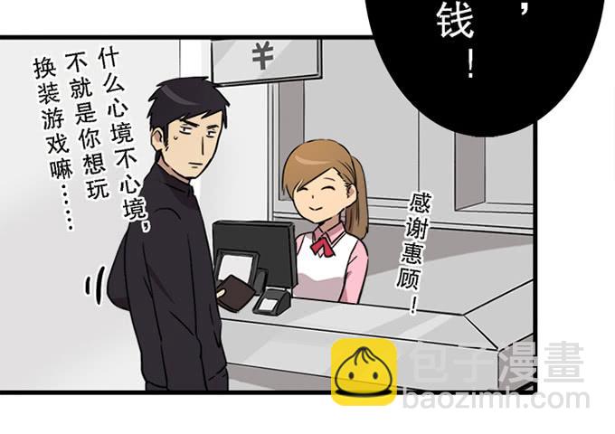 第十七话(1/2)-第17话