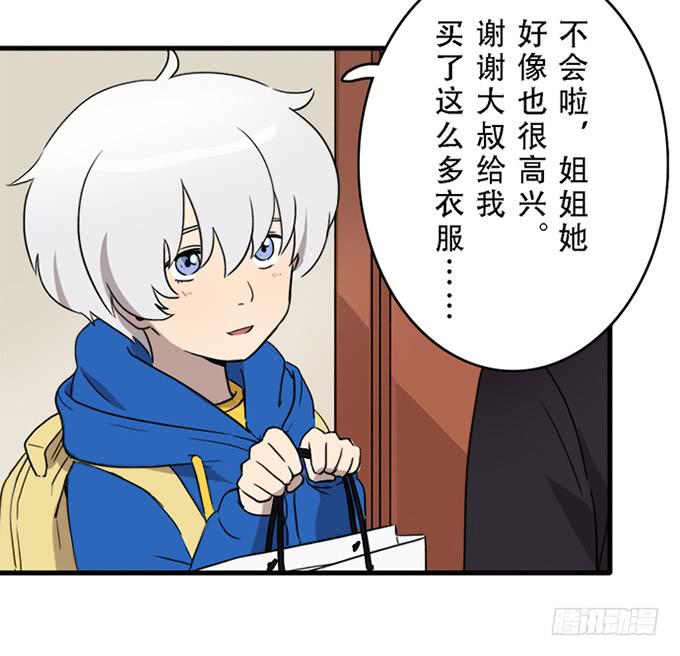 第十七话(1/2)-第17话