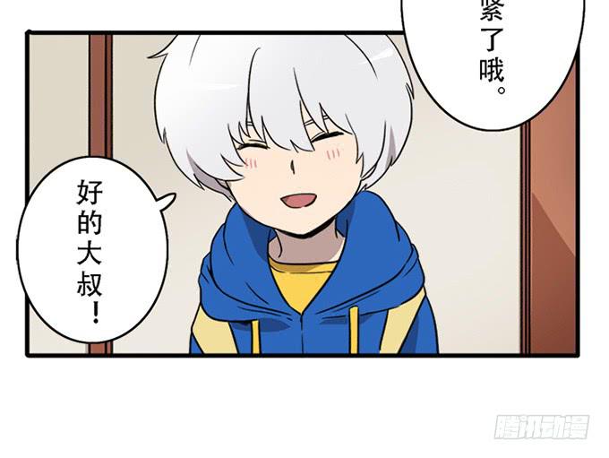 第十七话(1/2)-第17话