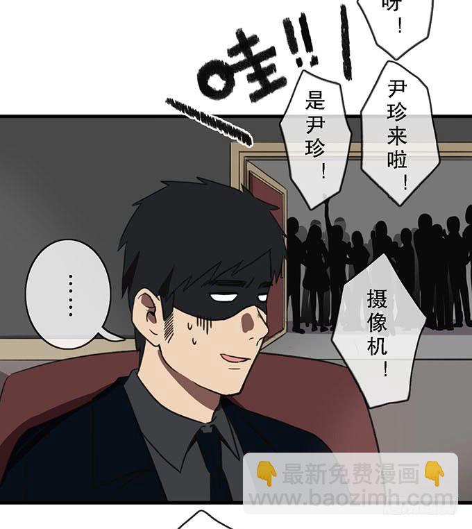 第十九话(1/2)-第19话