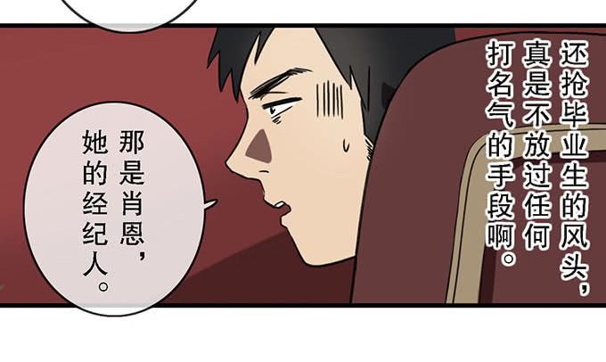 第十九话(1/2)-第19话