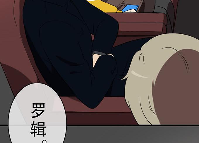 第十九话(1/2)-第19话