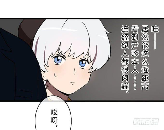 第十九话(1/2)-第19话