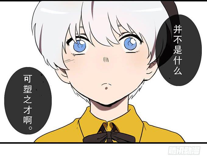 第十九话(1/2)-第19话