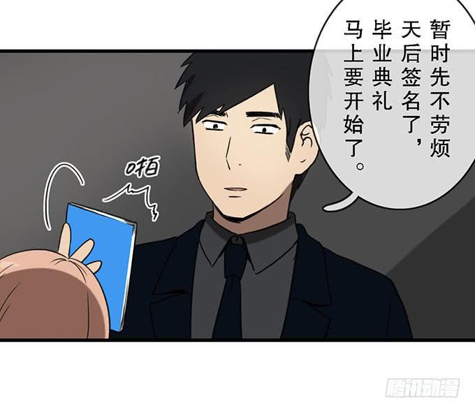 第十九话(1/2)-第19话