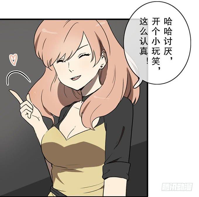 第十九话(1/2)-第19话