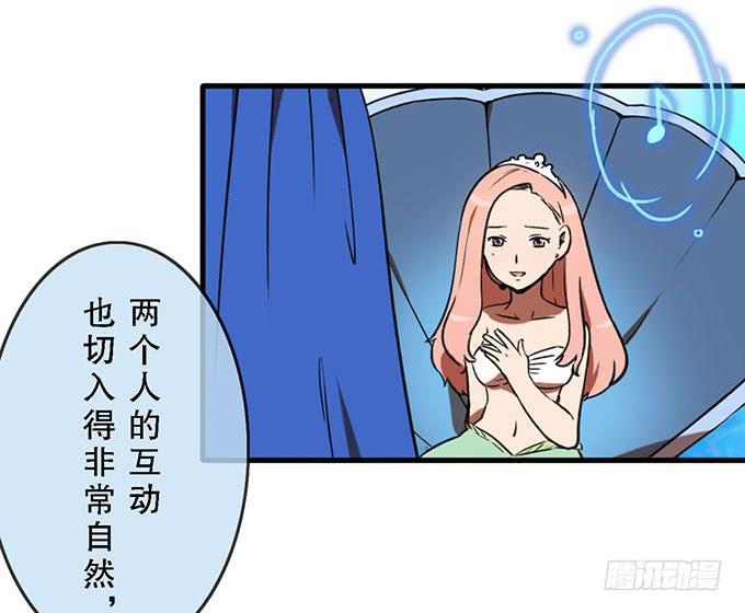 第二十一话(1/2)-第21话