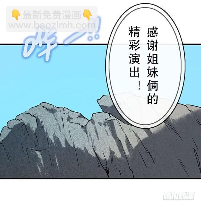 第二十一话(1/2)-第21话