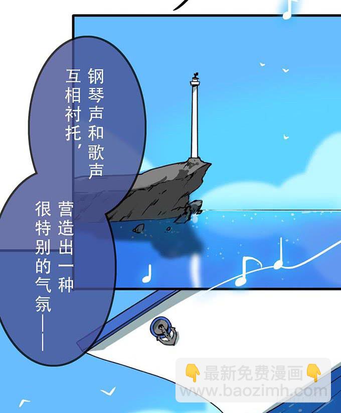 第二十一话(1/2)-第21话