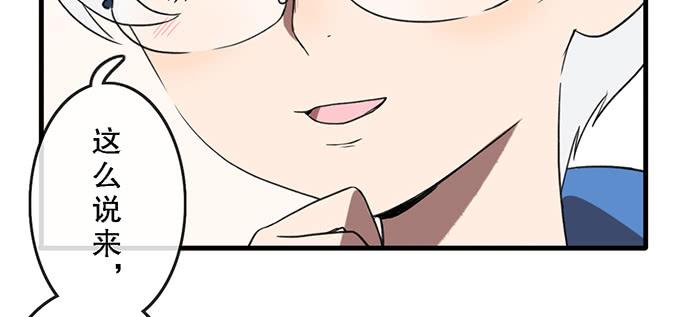 第二十五话(1/2)-第25话