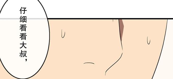 第二十五话(1/2)-第25话