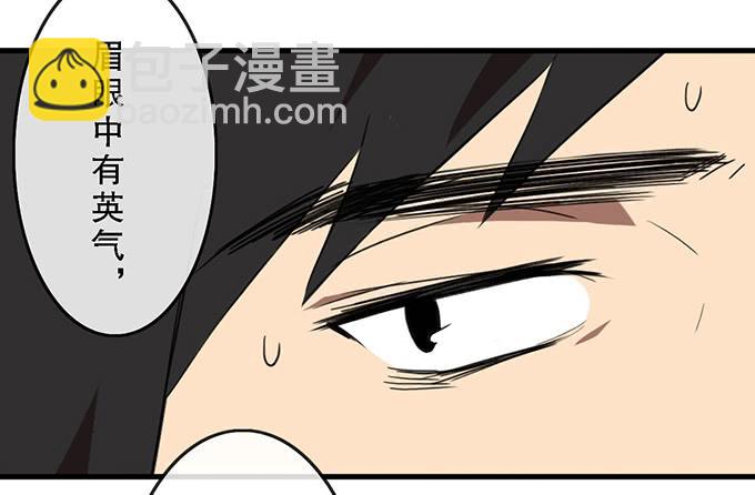 第二十五话(1/2)-第25话