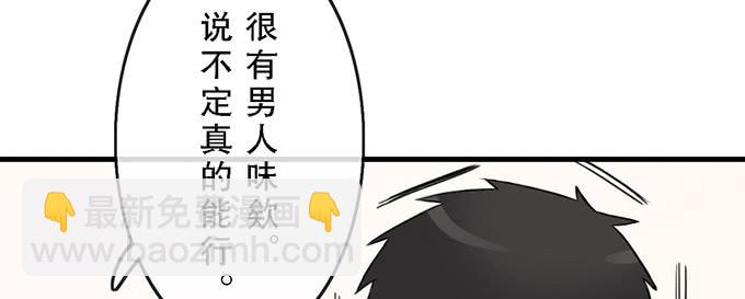 第二十五话(1/2)-第25话