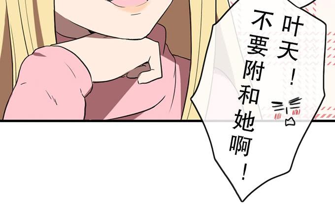 第二十五话(1/2)-第25话