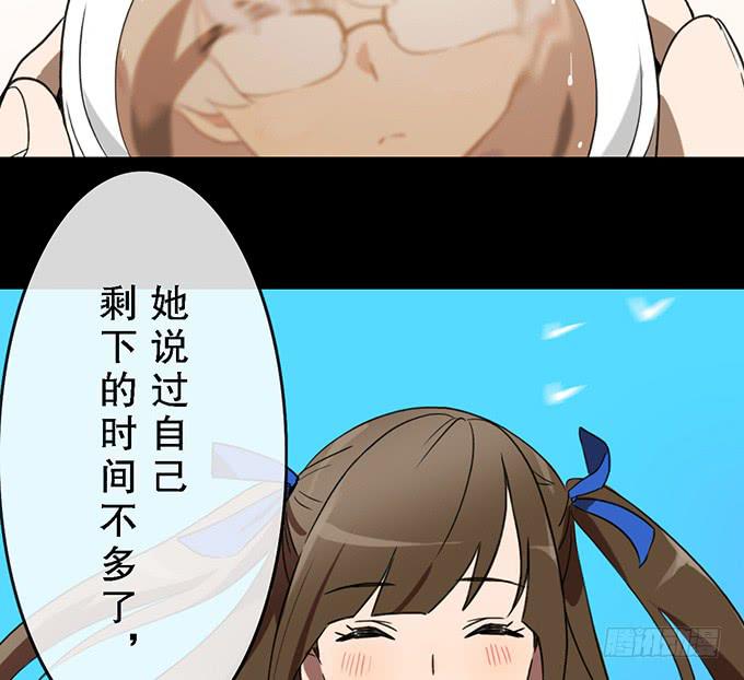 第二十五话(1/2)-第25话