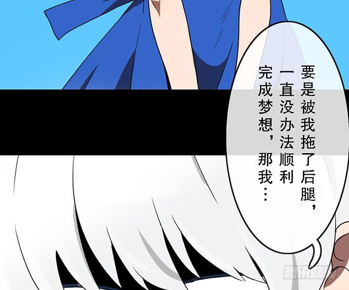 第二十五话(1/2)-第25话