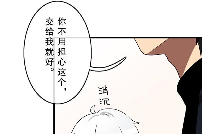 第二十五话(1/2)-第25话