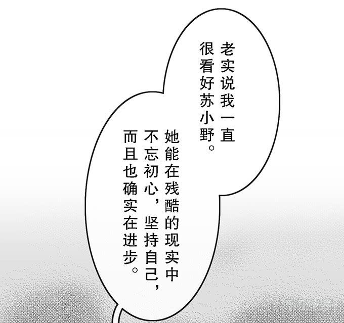 第二十五话(1/2)-第25话