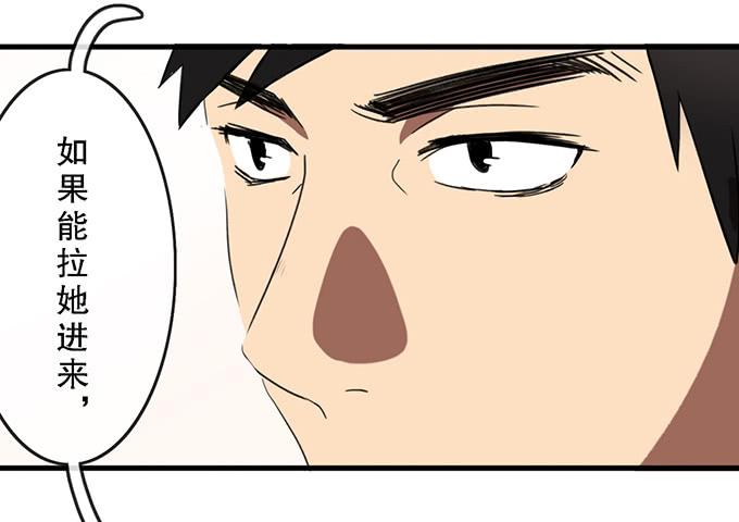 第二十五话(1/2)-第25话