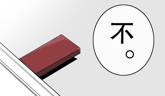 第二十五话(1/2)-第25话