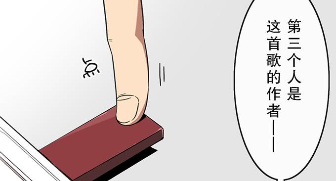 第二十五话(1/2)-第25话