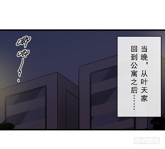 第二十五话(1/2)-第25话