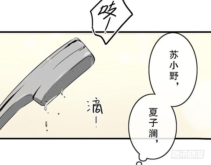 第二十五话(1/2)-第25话