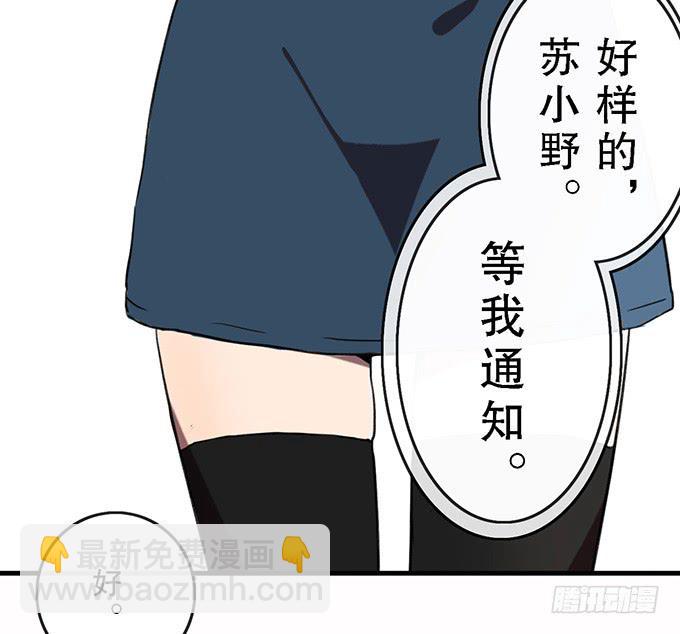 第二十七话(1/2)-第27话