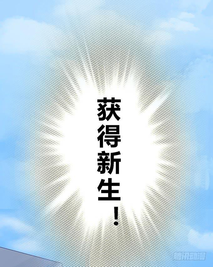 第二十七话(1/2)-第27话