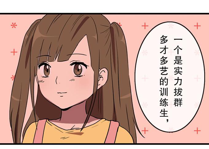 第二十九话(1/2)-第29话