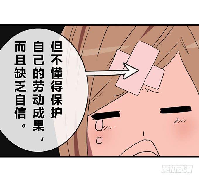 第二十九话(1/2)-第29话