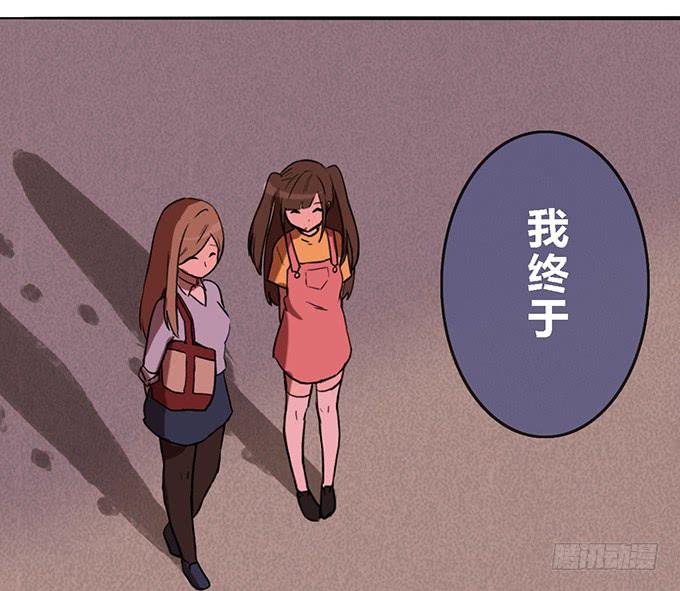 第二十九话(1/2)-第29话