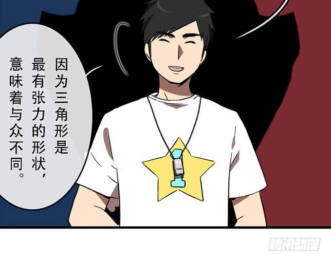 第三十一话(1/2)-第31话