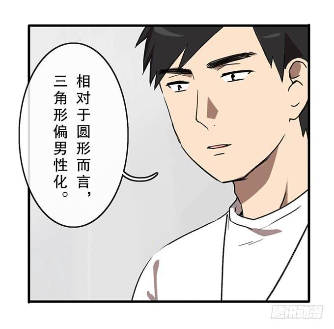 第三十一话(1/2)-第31话