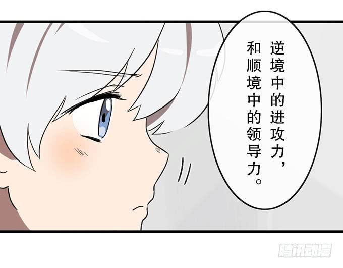 第三十一话(1/2)-第31话