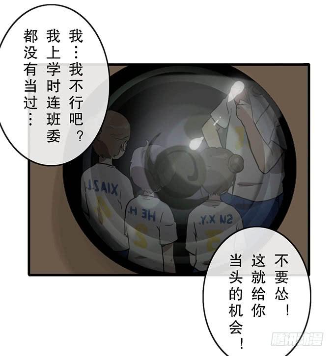 第三十一话(1/2)-第31话