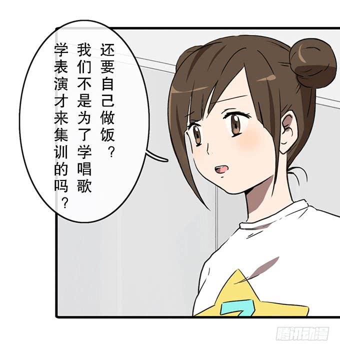 第三十一话(1/2)-第31话