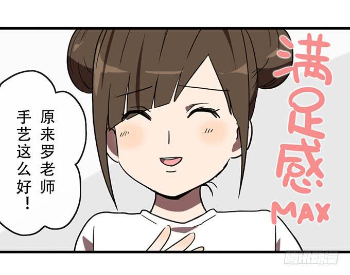 第三十一话(1/2)-第31话