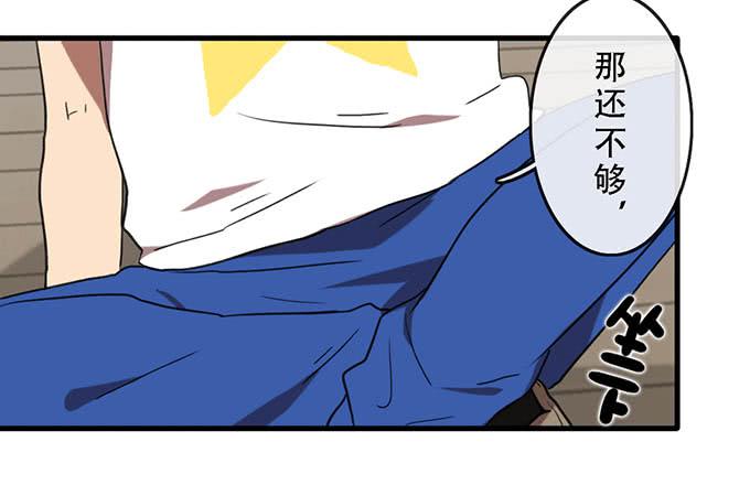 第三十一话(1/2)-第31话