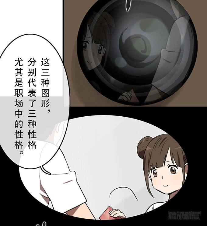 第三十一话(1/2)-第31话